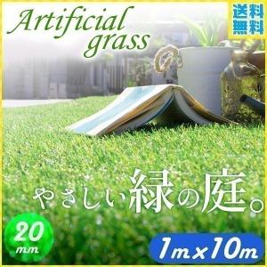 人工芝 ロール 安い DIY マット 1m×10m 芝生 春色 夏色 毛足20mm u字ピン 水はけ ピン リアル 庭 ベランダ リアル人工芝 芝生マット