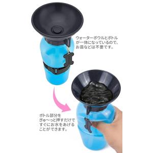 給水ボトル 犬 散歩 水筒 500ml ペット...の詳細画像2