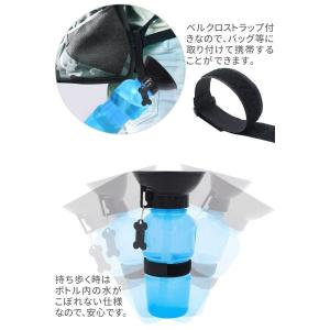 給水ボトル 犬 散歩 水筒 500ml ペット...の詳細画像3