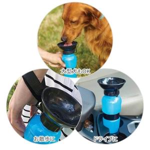給水ボトル 犬 散歩 水筒 500ml ペット...の詳細画像4