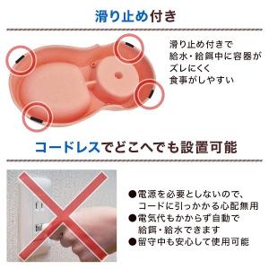 自動給水器 給水器 自動給餌器 猫 犬 給餌器...の詳細画像3