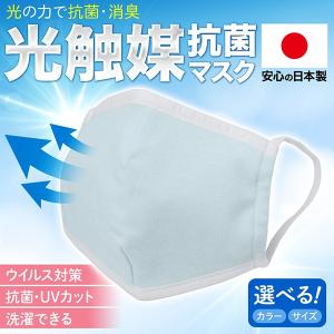 マスク 日本製 個包装 安い コロナウイルス コロナ ウイルス 対策 花粉 使い捨て 洗える 箱 予防 花粉症 子ども 抗菌 コロナウイルス対策