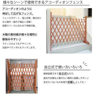 フェンス 伸縮 木製 伸縮フェンス アコーディ...の詳細画像2