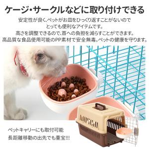 餌入れ 早食い フードボウル 防止 ケージ 猫...の詳細画像2