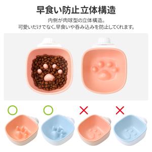 餌入れ 早食い フードボウル 防止 ケージ 猫...の詳細画像3