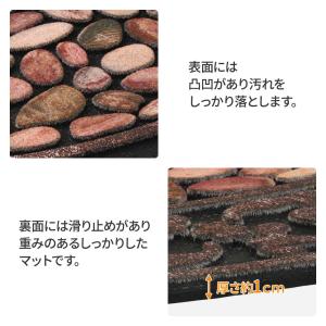 玄関マット 屋外 北欧 屋外用 半円 60×9...の詳細画像2