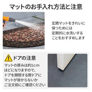 玄関マット 屋外 北欧 屋外用 半円 60×9...の詳細画像4