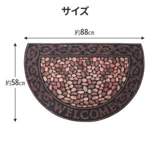 玄関マット 屋外 北欧 屋外用 半円 60×9...の詳細画像5