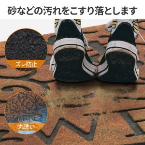 玄関マット 屋外 北欧 屋外用 大判 ドアマッ...の詳細画像1