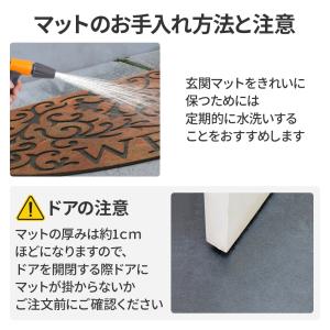 玄関マット 屋外 北欧 屋外用 大判 ドアマッ...の詳細画像4