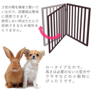 ペットゲート 置くだけ 高さ60cm ペットフ...の詳細画像2
