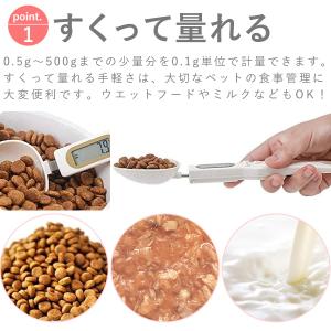 デジタル計量スプーン 電子スケール スプーンス...の詳細画像1