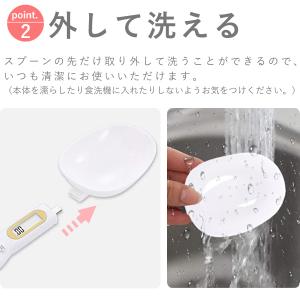 デジタル計量スプーン 電子スケール スプーンス...の詳細画像2