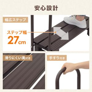 アルミステップ 1段 片側 手すり 段差 踏み...の詳細画像2
