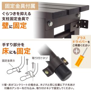 アルミステップ 1段 片側 手すり 段差 踏み...の詳細画像4