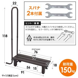 アルミステップ 1段 片側 手すり 段差 踏み...の詳細画像5
