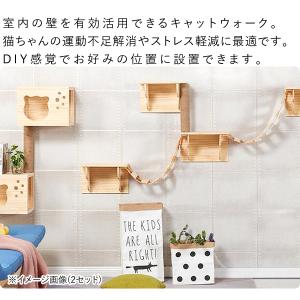 キャットステップ キャットウォーク 壁付け 5...の詳細画像1