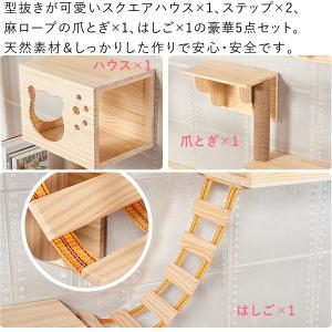 キャットステップ キャットウォーク 壁付け 5...の詳細画像3