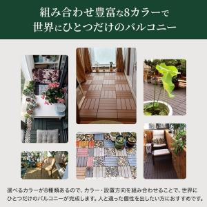 ウッドデッキ 石畳 人工木 27枚 1.5畳 ...の詳細画像4
