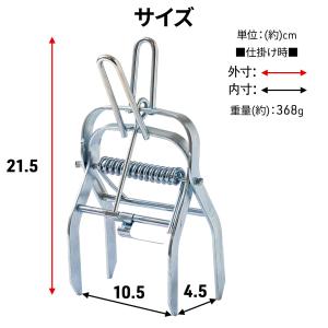 モグラ退治 モグラ撃退器 モグラ捕獲機 モグラ...の詳細画像5