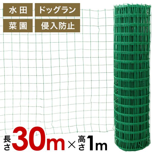 アニマルフェンス 防獣ネット アニマルネット 防獣フェンス 防獣金網 よじ登り防止 突起付き 金網 ...