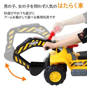 乗用玩具 ショベルカー 乗れる ブルドーザー ...の詳細画像1