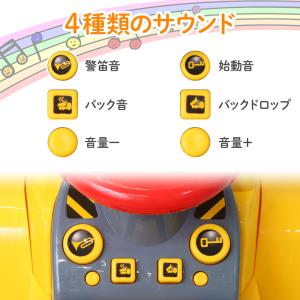 乗用玩具 ショベルカー 乗れる ブルドーザー ...の詳細画像2