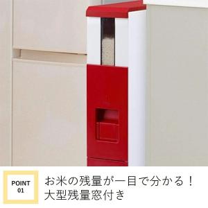 ライスストッカー 6kg スリム ストッカー ...の詳細画像2