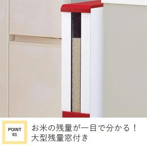 ライスストッカー 12kg スリム ストッカー...の詳細画像2