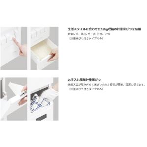レンジラック 日本製 MK レンジ台 組立式 ...の詳細画像2