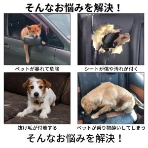 ドライブボックス 犬 車 折りたたみ 飛び出し...の詳細画像1