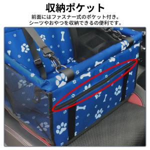 ドライブボックス 犬 車 折りたたみ 飛び出し...の詳細画像5