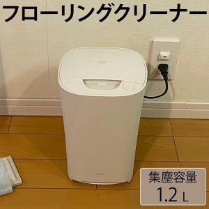 フローリングクリーナー 置き型 紙パック式 掃除機 ゴミ 吸引 フローリング 掃除 集塵 モップ ほうき フローリング クリーナー 吸引器 ほこり