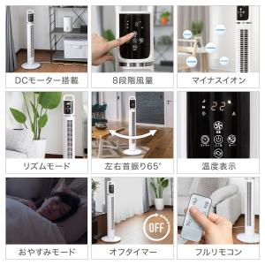 扇風機 スリム タワーファン dcモーター お...の詳細画像2