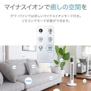 扇風機 スリム タワーファン dcモーター お...の詳細画像5