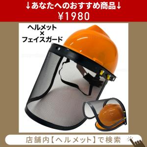 チップソー 230 草刈機 替刃 替え刃 刈払...の詳細画像4