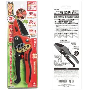 千吉 剪定ばさみ ラチェット式 剪定鋏 枝きり...の詳細画像2