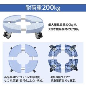 植木鉢 台 屋外 伸縮 耐荷重 200kg キ...の詳細画像3