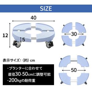植木鉢 台 屋外 伸縮 耐荷重 200kg キ...の詳細画像5