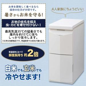 保冷米びつ 31kg エムケー精工 HK-33...の詳細画像2