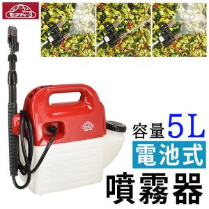 噴霧器 手動 蓄圧式 小型 5L 除草剤用 No.5501 コンクリート型枠剥離剤