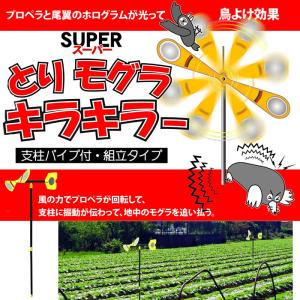 もぐら退治の決定版！モグセンサーMS-7 電子モグラ捕り機【もぐら駆除