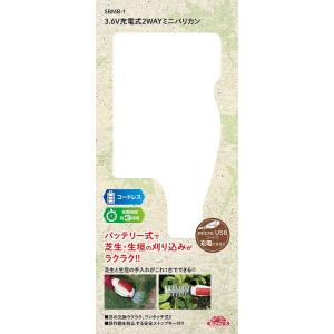 芝刈り機 電動 手動 ハンディ 充電式 小型 ...の詳細画像5