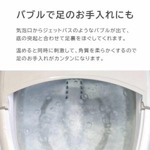 フットバス 足湯 バケツ 足湯器 フットウォー...の詳細画像3
