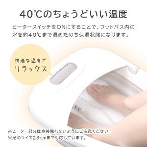フットバス 足湯 バケツ 足湯器 フットウォー...の詳細画像2