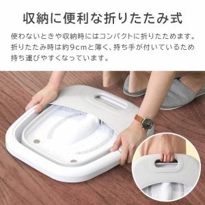 フットバス 足湯 バケツ 足湯器 フットウォー...の詳細画像5
