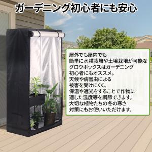 温室 簡易温室 ミニ温室 家庭用 家庭菜園 室...の詳細画像1