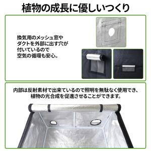 温室 簡易温室 ミニ温室 家庭用 家庭菜園 室...の詳細画像3