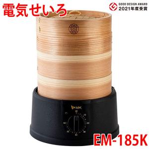 エムケー精工 電気せいろTEGARU SEIRO EM-215K 未使用品 楽天市場】電気せいろ 蒸し器 TEGARU=SEIRO EM-215K 電器蒸し器