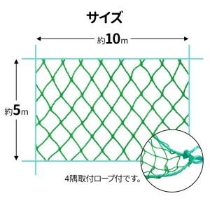 防球ネット 5m 10m 野球 バスケ サッカ...の詳細画像4
